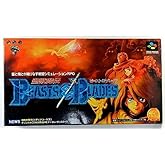 聖獣魔伝 ビースト&ブレイド