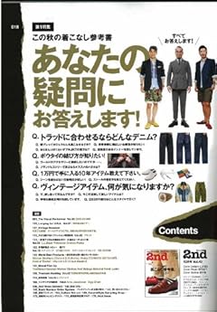 2nd(セカンド) 2010年10月号 2nd(セカンド) 2010年10月号
