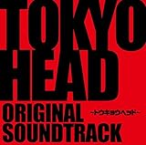 ����wTOKYOHEAD�`�g�E�L���E�w�b�h�`�x�I���W�i���E�T�E���h�E�g���b�N