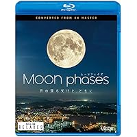 ムーン・フェイズ(Moon phases)【Blu-ray Disc】