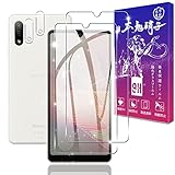 【2+2枚セット】 対応 Xperia Ace II ガラスフィルム 2枚 + レンズフィルム 2枚【日本製素材旭硝子製 】 表面硬度9H 