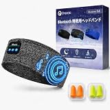 寝ホン 睡眠グッズ Bluetooth5.4 ヘッドホン ヘッドバンドヘッドホン 睡眠用イヤホン へっどホン bluetooth オーバーヘッドホン スリープ スポーツ 両用 ワイヤレスイヤホン asmr 側寝対応 日本語音声ガイダンス マイク内蔵 ハンズフリー通話 マルチポイント対応 快適装着 柔らかい 吸汗速乾 HiFi音質 洗える 男女兼用 技術適合証明済 Onearac Gray