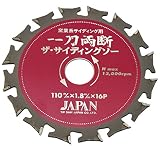 チップソージャパン 『一刀両断 ザ・サイディングソー』 窯業系サイディング用 110㎜×16P SD-110