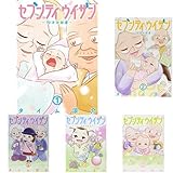 セブンティウイザン 全5巻 新品セット (クーポン「BOOKSET」入力で+3%ポイント)