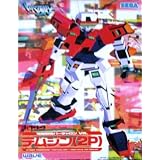 1/144電脳戦機バーチャロン VR. テムジン(2P)