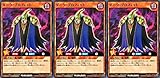 【3枚セット】 ラッシュデュエル RD/ORP1-JP048 ダーク・プロフェット ノーマル N オーバーラッシュパック