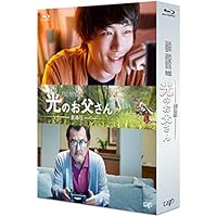 劇場版 ファイナルファンタジーXIV 光のお父さん