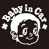 imoninn BABY in car ステッカー　【パッケージ版】　No.23　赤ちゃん２　（白色）