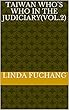 Taiwan Who's Who in the Judiciary (Vol.2) (English Edition)