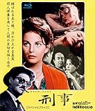 ピエトロ・ジェルミ 刑事 【スペシャルプライス】 ブルーレイ [Blu-ray]