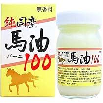 vionです熊本純粋馬油1キロ 楽天市場】潤馬化粧養油（じゅんまけしょうようゆ）美容オイル