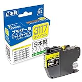インク ブラザー brother LC3117シリーズ (イエロー)