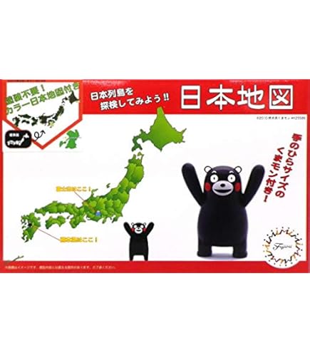 海洋堂 Vinyl Factory くまモン レア品 未開封 くまモン フィギュア