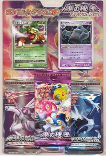 Amazon ポケモンカードゲーム Dp 湖の秘密 スペシャルパック トレカ 通販