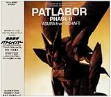 �@���x�@�p�g���C�o�[ �T���g��