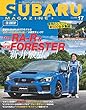 SUBARU MAGAZINE vol.17 (CARTOP MOOK)