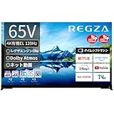 レグザ 65インチ 有機ELテレビ 65X9900L 4Kチューナー内蔵 外付けHDD 裏番組録画 スマートテレビ (2022年モデル)