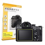 【 0.3mm強化ガラス 】 ORMY 液晶保護ガラス 液晶プロテクター 液晶保護フィルム Sonyα7SII/α7RII/α7II用 【 超薄/高鮮明 / 硬度9H / ラウンドエッジ加工 】