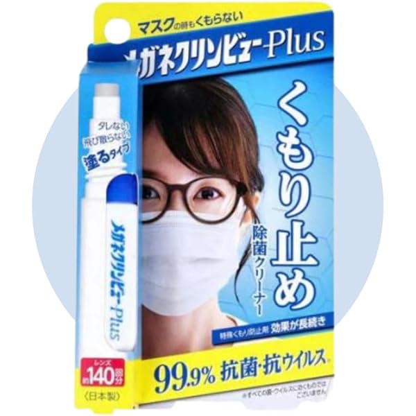 Amazon | メガネクリンビュー くもり止めシートクリーナー 30包