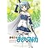 魔法少女まどか☆マギカ アンソロジーコミック（4）