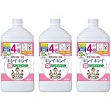 キレイキレイ 薬用泡ハンドソープ つめかえ用特大サイズ シトラスフルーティ × 3個セット