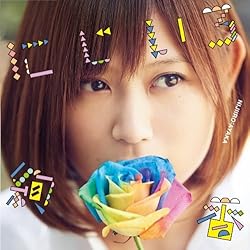 Amazon.co.jp: 唇にBe My Baby Type D 通常盤 - AKB48: ミュージック