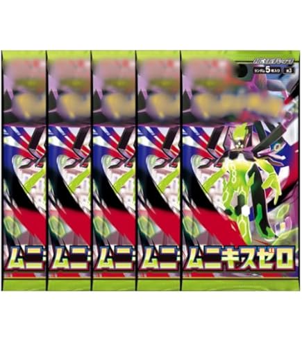 ポケモンカード ミモザ 2枚セット PSA ＆ ARS 鑑定品2枚セット ポケモンカード ミモザ SR｜Yahoo!フリマ