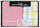 シュウ・ウエムラ Sカラー タオルセット ピンク