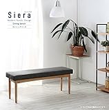 北欧 デザインコンパクト ダイニング4点セットシリーズ (ベンチ)