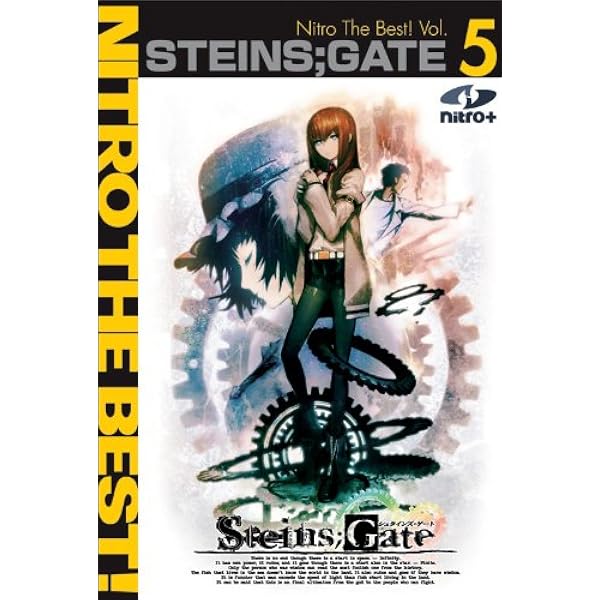 シュタインズゲート PC版 Amazon | STEINS;GATE | PCゲーム | PCソフト