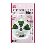 Gアート ビニールタイ カッター付30M洋ラン用 C-05