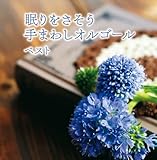 ����������� ��܂킵�I���S�[��