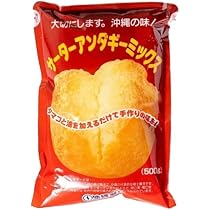 Amazon.co.jp: サーターアンダギーミックス500g 1袋 : 食品・飲料・お酒