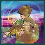 湖ノ響 "FUWA BEST MIX 2009-2019"