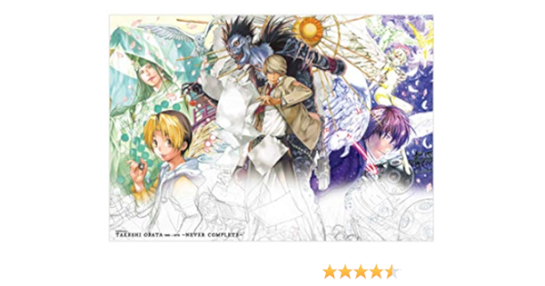 Amazon 画業30周年記念 小畑健展 Never Complete 展覧会限定 図録 通常ver アニメ 萌えグッズ 通販