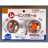 脳の活性化！トレーニングに♪知育玩具　ムービングボール知育玩具,ムービングボール,ガラガラ,ボール,脳トレ