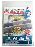 ユニテック レクター・ハイテープ RH-1