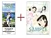 劇場版『響け！ユーフォニアム～届けたいメロディ～』 前売り券(全国共通券) ＋ 特典(クリアファイル：3年生)