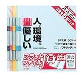 ナカバヤシ フラットファイルJ A4 5冊パック ミックス FF-J805M