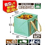 自立式フゴ袋 180L SYD-2