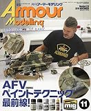 Armour Modelling 2018年 11 月号 [雑誌]