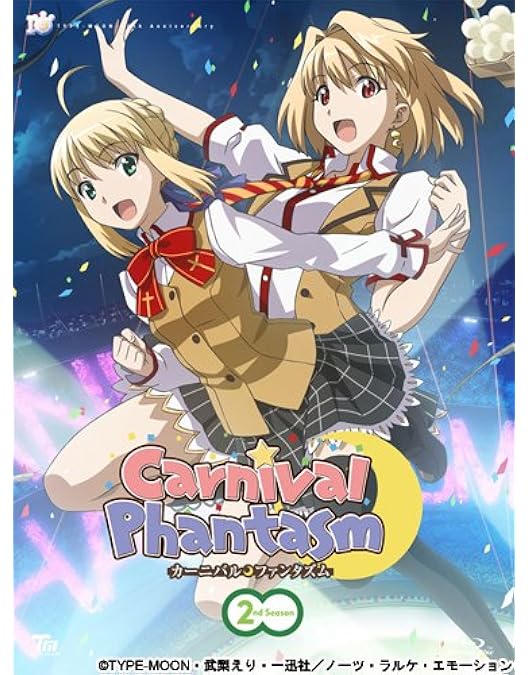 Amazon.co.jp: 『カーニバル・ファンタズム』1st Season 初回限定版