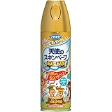 フマキラー 天使のスキンベープ 虫除けスプレー イカリジン 200ml プレミアム ベビーソープの香り トコジラミ適用