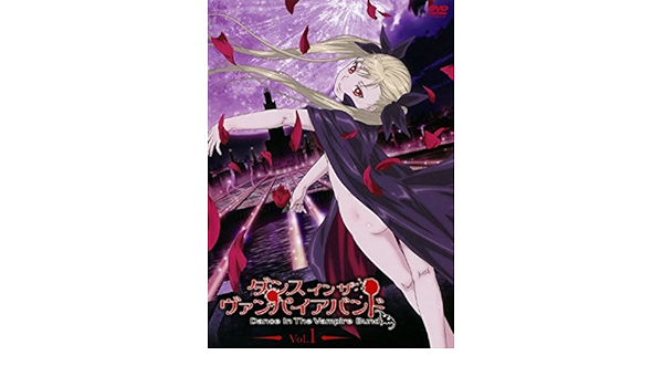人気特価激安 中古 ダンス イン Blu Rayセット マーケットプレイス 全6巻セット ヴァンパイアバンド ザ Dvd B008u46ivs