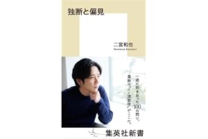 7月入荷 独断と偏見