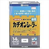 カンペハピオ 水性カチオンシーラー 乳白色  14L