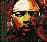THE ALBUM