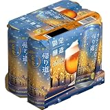 サントリー 金麦（オレンジ灯る帰り道）500ml×6本