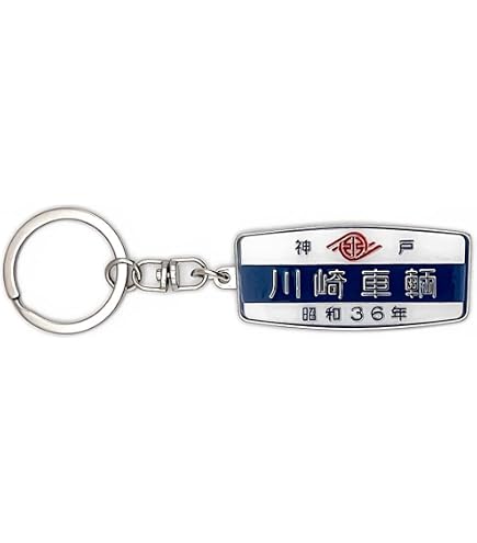 Amazon | ジュウロクホウイ (16directions) 川崎重工 (昭和55年)鉄道