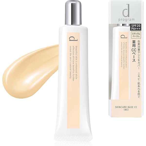 スキンケアベース Amazon.co.jp: dプログラム(d program) 薬用 スキンケアベース